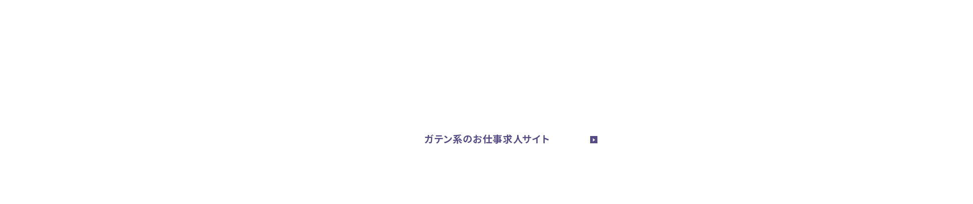 bnr_gaten_cover